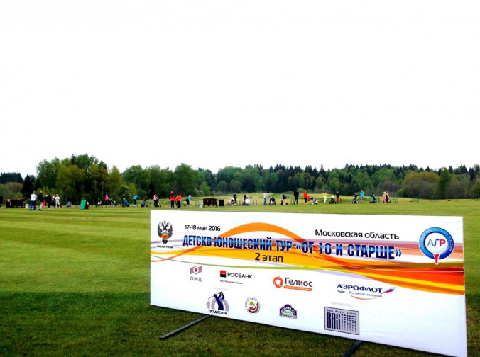 golf_yuniorskiy_tur_2_etap_itogi_1.jpg